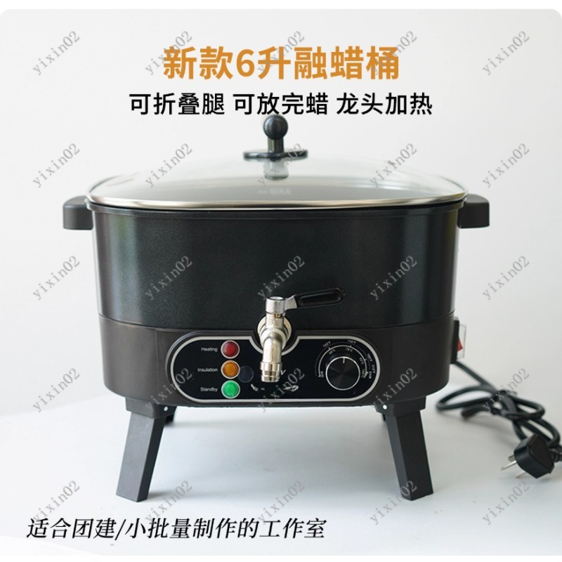 6L Non-stick Electric Wax Melt - Candle Making Machine review and price