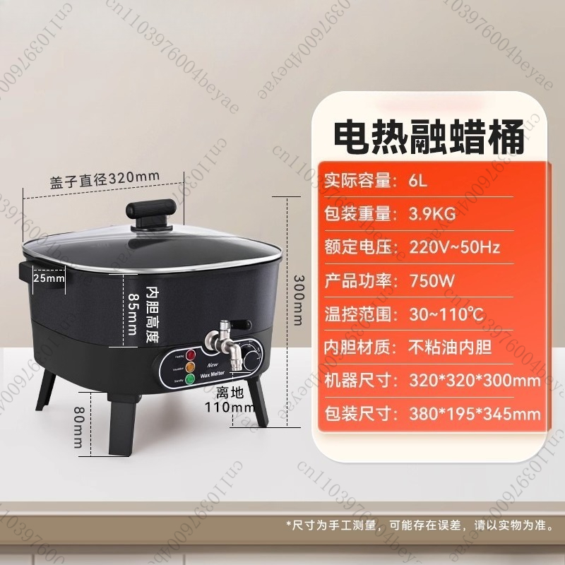 Electric Wax Melter Pot 6L Non - Candle Making Machine review and price